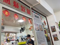 -渔记茶餐厅(渔村店)