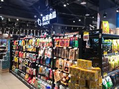 零售区-盒马鲜生(皇庭广场店)