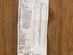 -益利大酒楼(井岸店)