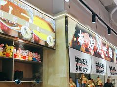 -谭三娘鲜切牛肉自助火锅(文殊院店)