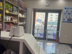 -宠颐生宠物医院·综合诊疗(先锋分院)