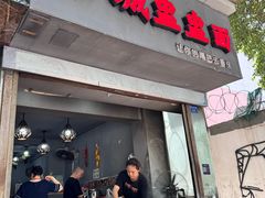 -山城盅盅面
