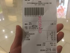 -翠园(荃新天地店)