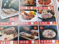 -大头亮羊汤烩面·河南非遗(良乡总店)