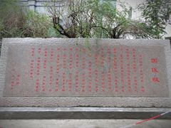 -湖北中医药大学(昙华林校区)