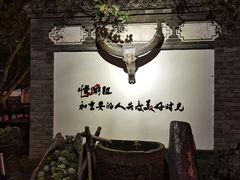 -慢丽江·云南野生菌土鸡锅(西山店)