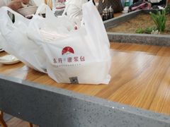 -东升灌浆包(辛庄街总店)
