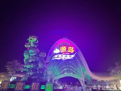 -渔岛海洋度假区