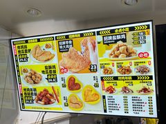 -超级鸡车(闻喜路店)