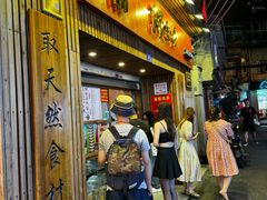 -阿吉仔(大元路店)