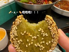 -粤香村(清真川菜店)
