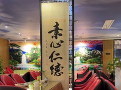 -素心素食(翠苑店)