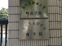 -焦家巷面馆