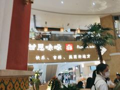 -甘思咪哚·云南艺术餐厅(天河广百店)