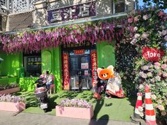 -老磁器口豆汁店(天坛店)