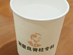 -深圳谢庆良中医诊所