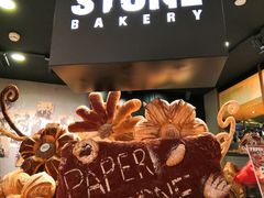 -PAPER STONE BAKERY(天环店)