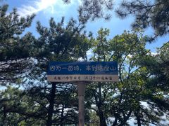 -天柱山风景区