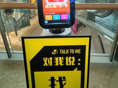 -密友回转自助火锅(中海环宇城店)