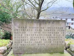 -鹿亭中村