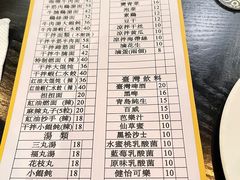 -吉亨面馆(古北1699店)