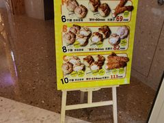 -贝儿多爸々の泡芙工房(嘉里汇店)