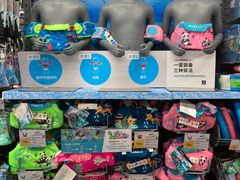 -迪卡侬(西三旗店)