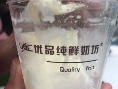 -白色日记·手作酸奶(麦凯乐店)
