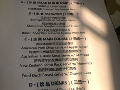 菜单-馨园villa融合菜(东山店)