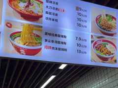 -中原大刀(南湖越秀集市店)