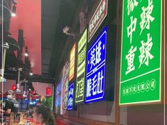 -麻辣英雄重庆火锅(二城广场店)