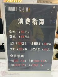 -艾美丽