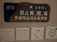 -宫七SPA·高端Massage(浦东大道店)