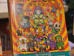 -新城市广场