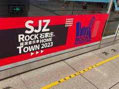 -新百广场(地铁站)