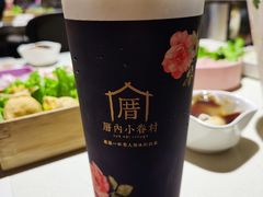 -火锅先生(五马街店)