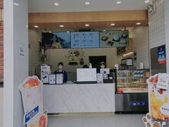 门面-茶百道(下沙宝龙二期店)