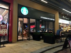 门面-星巴克(深圳宝能太古城南区店)