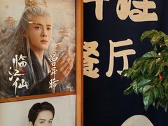 -樱之味精致料理融合餐厅