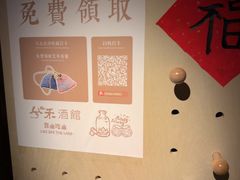 -兮禾酒馆(护国路店)