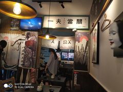 -鹏祖料理