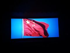 -万达影城(江桥万达广场IMAX店)