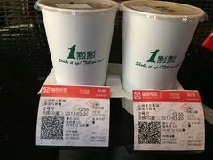 -1点点(新会店)