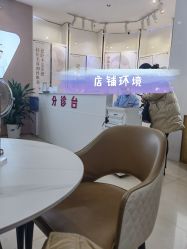 -郑州米兰柏羽集美医疗美容医院