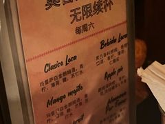 -La Loca 酒吧