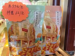 -皇饭儿·王润兴酒楼(河坊街店)