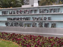 门面-上海明天广场JW万豪酒店