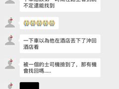 -广州天河体育中心美居酒店