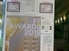 -英孚教育青少儿(宝龙中心)