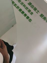 点击看大图 -塑青春&伊肤泉祛痘皮肤管理